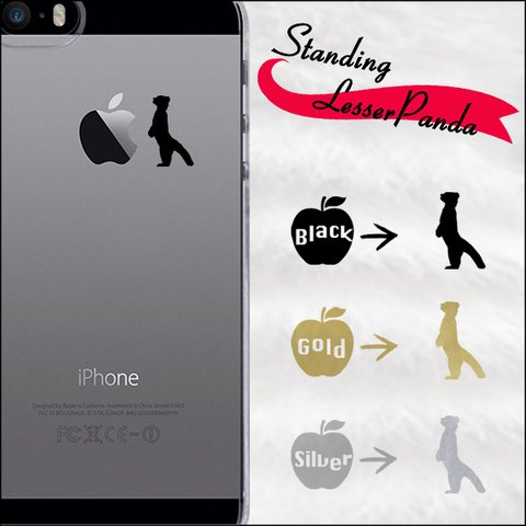 Standing ☆立ちあがるレッサーパンダケース iPhone15 ケース