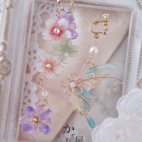 約束の花束と蝶のイヤリング（earrings of butterfly and blossom〜Little promise〜）