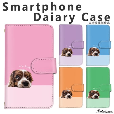 【d-541◎】受注製作 アメリカンコッカースパニエル 犬 シンプル かわいい スマホケース 手帳型 ケース バイカラー