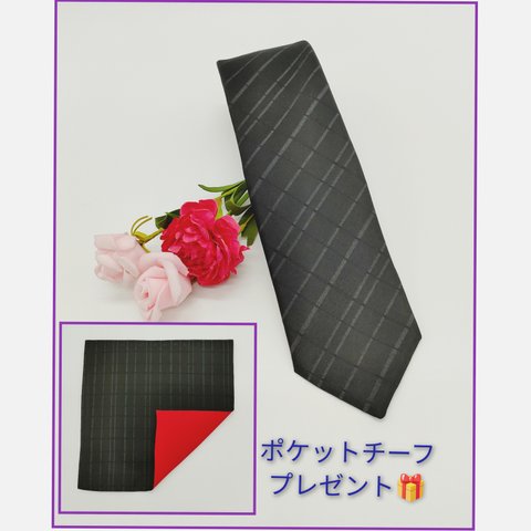 【高級西陣謹製正絹ネクタイ】艶感が美しい光沢のBLACK SILK(ストライプ模様)礼服用にも/雨コート生地(撥水加工)