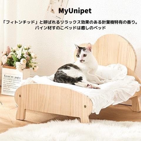 北欧風猫ベッド/犬ベッド　木製　雲デザインペットベッド　天然木キャットベッド　ペット家具