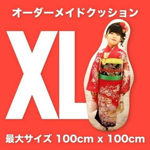 【オーダーメイド】クッション ◇サイズXL ペット オリジナルクッション 犬 猫 うちの子クッション 高品質 01