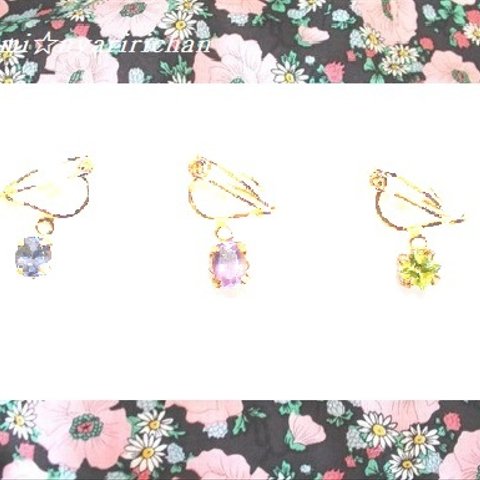 Happy set　タンザナイト＆アメジスト＆ペリドット　ピアス or イヤリング　No,10