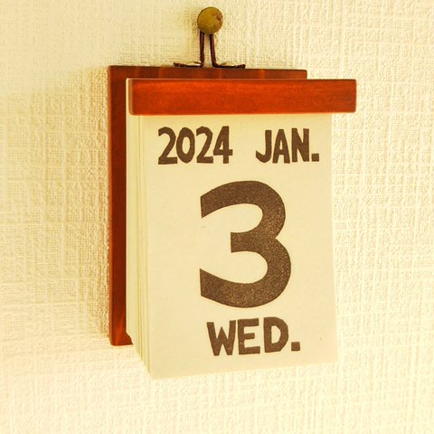 日めくりカレンダー 2024