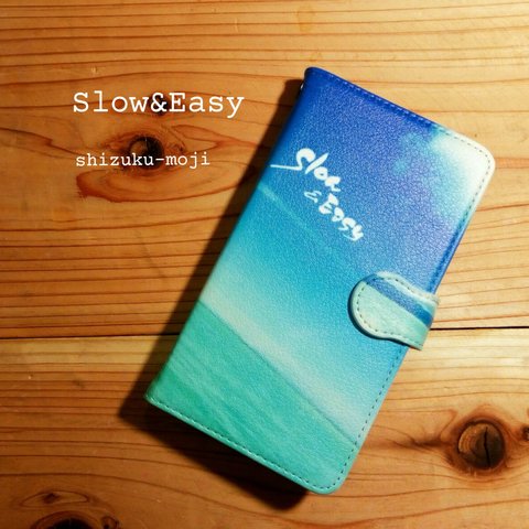 空と海のスマホケース－slow&easy