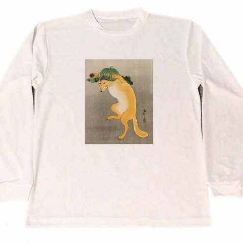 小原古邨　キツネ　狐　ドライ　Tシャツ　名画　絵画　グッズ　アニマル　ロング　ロンT 