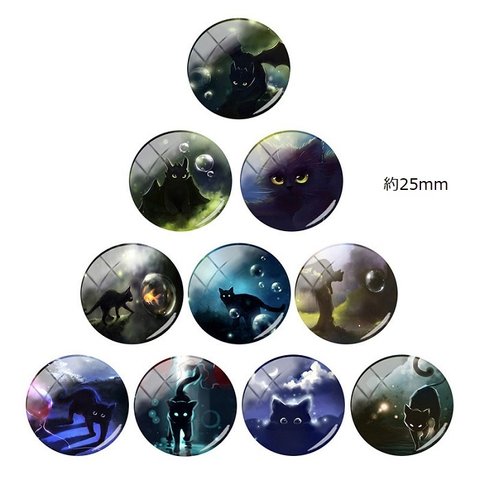 猫 ガラスカボション ピアスパーツ 25mm 3個入り