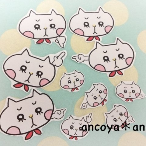 やじるしシール☆したまつげねこチャン