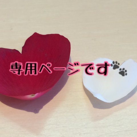 専用ページです【ハンドメイド!犬うちの子シベリアンハスキーお散歩ウンチ袋入れ