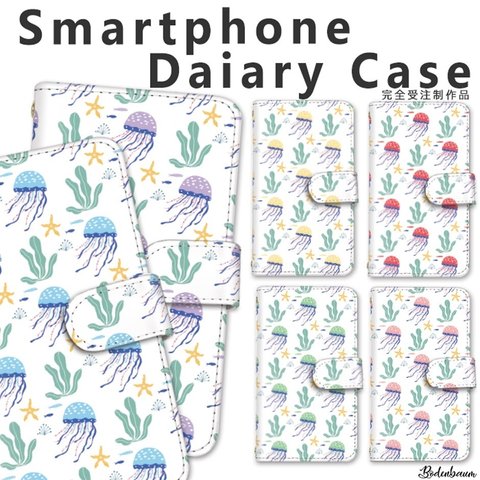 【d-499】受注製作 クラゲ 海 マリン 海月 スマホカバー スマホケース 手帳型 iPhoneケース Androidケース