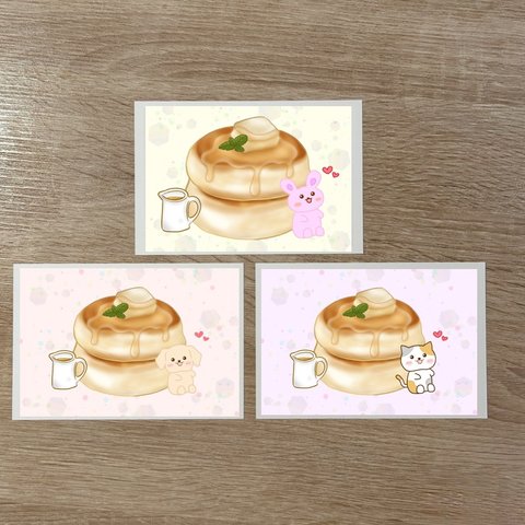 ポストカード『パンケーキシリーズ』 3枚セット