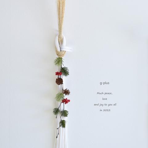 お正月飾り　ホワイト×ゴールド　水引壁飾り（55cm ロング）　2022
