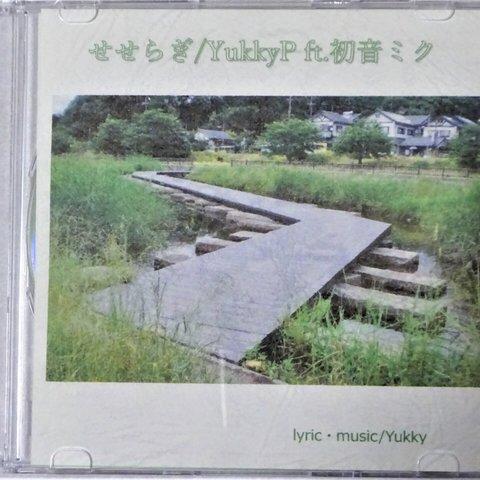58/ 2nd CD「せせらぎ」