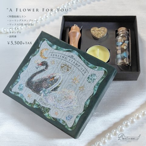 シーリングスタンプBOXセット《A Flower for you》