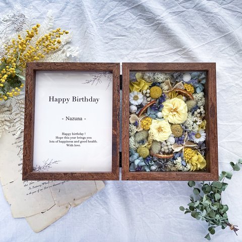 【お名前入れ可能】フラワーフォトボックス（イエロー&ブルー）　誕生日祝い　引越し祝い　子育て感謝状　結婚祝い　出産祝い　ギフト　両親贈呈品