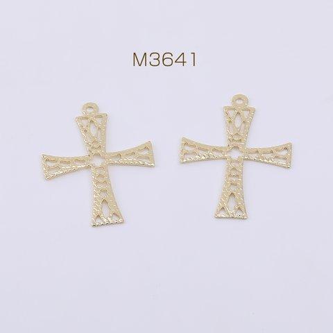 M3641  30個  高品質透かしパーツ 十字架 1カン 17×23mm ゴールド  3×【10ヶ】