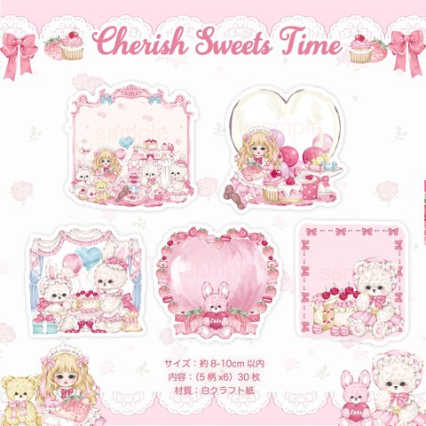 Cherish365【Cherish Sweets Time】ダイカットメモ CHO190