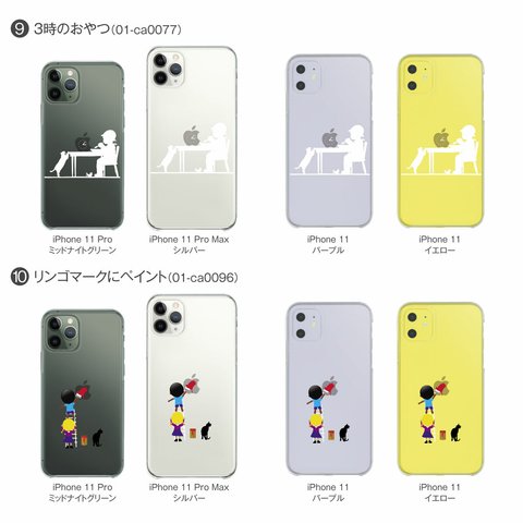 iPhone11 Pro Maxケース！【シンプルかわいい】