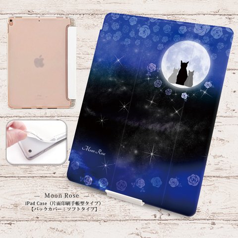 【Moon Rose】手帳型iPadケース【バックカバー：ソフトタイプ】◆Apple Pencil収納ポケット付き（片面印刷/カメラ穴あり/はめ込みタイプ）オートスリープ対応