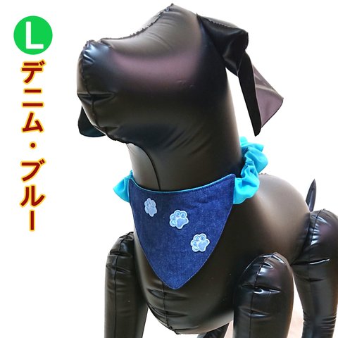 【再販】犬用ゴムバンダナ Lサイズ 名札付き(デニム・ブルー)