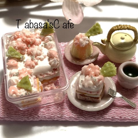 hand made ミニチュア　ドールハウス　桜🌸スコップケーキ