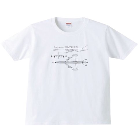 飛行機デザインTシャツ 飛行機　空　旅行　かっこいい　メンズ　レディース　キッズ　tシャツ