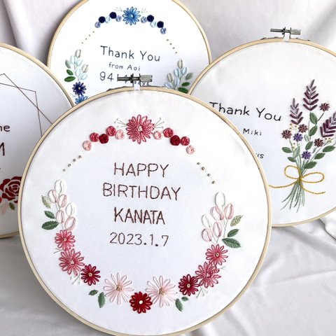 手刺繍のお花で描く バースデーボード セミオーダー