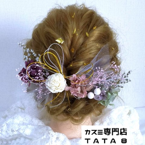 成人式髪飾り　卒業式髪飾り　結婚式　髪飾り　ウェディング髪飾り　成人式　髪飾り　成人　式　振袖　着物　和装　浴衣　前撮り　袴　ドレス　水引き　リボン　金箔　パール　ゴールド　白　緑系　赤系　ピンク系