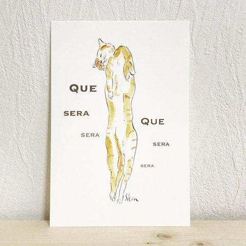 (017)Que,sera,sera3枚セット