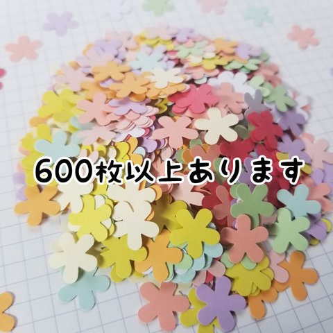 クラフトパンチ【花】600枚以上