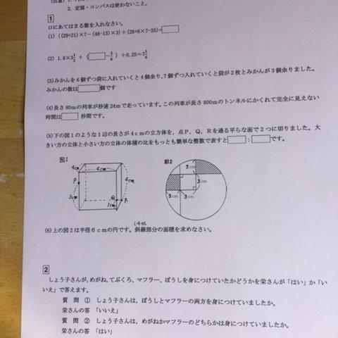 中学受験　頌栄女子学院中学校　2025年新合格への算数プリント◆特訓プリント付き