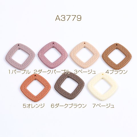 A3779-4  24個   アクリルチャーム ひし形 1穴 47×47mm 6×（4ヶ）