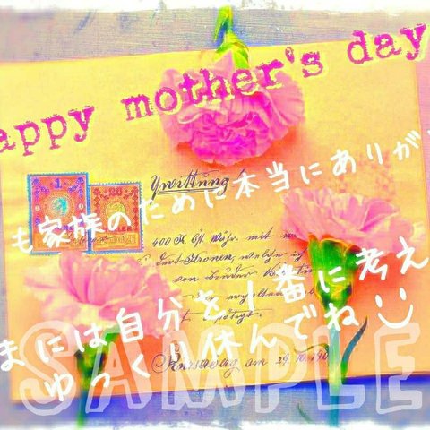『母の日』に感謝を伝えるポストカード〈カーネーションピンク〉