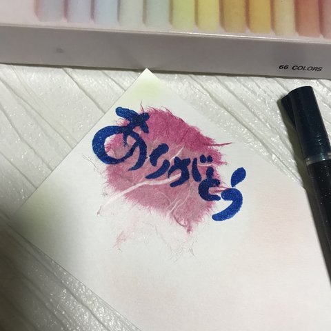 スキ紙を使った言葉メッセージ🖌