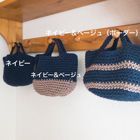 手編みミニバック　コロンとして可愛いサイズです！ちょこっとお出掛けカゴバッグ