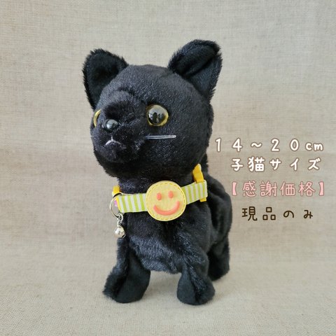 【感謝価格】猫の首輪☺️