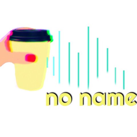 no  name コーヒー