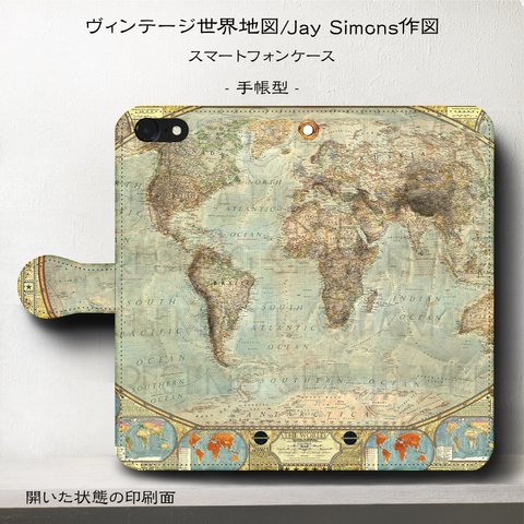 iPhone11 iPhoneXR GaraxyS10【ヴィンテージ世界地図/Jaysimons作図】スマホケース手帳型