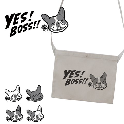 YES!BOSS　サコッシュ　お出かけ　ペットの散歩　フレンチブルドッグ