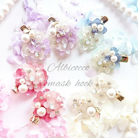 𓂃꙳⋆限定価格~3ways꙳⋆選べる4color *.ﾟキラキラお花ブーケ♡*.゜ヘアクリップ mask hook バッグクリップ