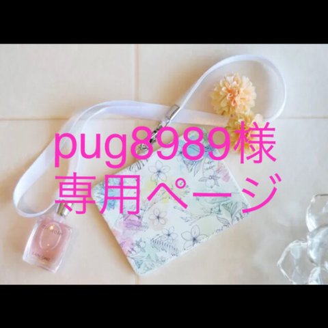 pug8989様専用ページ 花と鳥パスケース