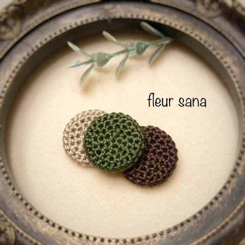 circle crochetのストレートブローチ  green chocolate《ストールピンに変更可》