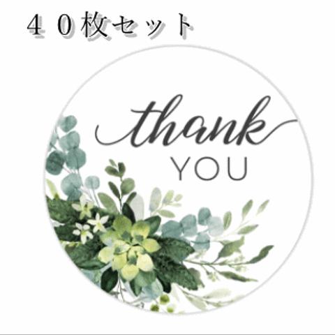 【送料無料】４０枚セット　ステッカー　シール 花柄 輸入雑貨 ２５mm　ギフトシール　 プレゼント　THANK YOU　サンキュー　ありがとう