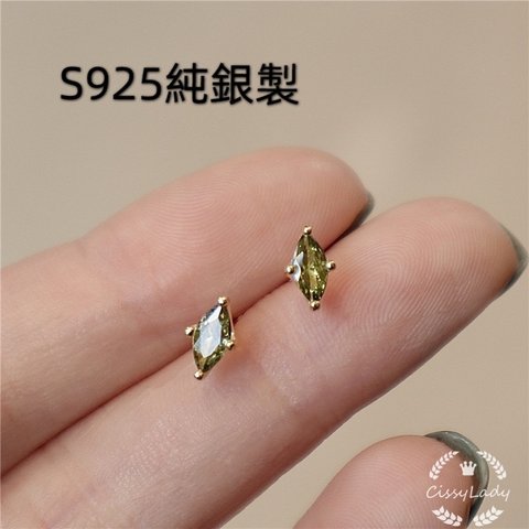 S925純銀製　オリーブ色　スーキマ型　ミニピアス G9373