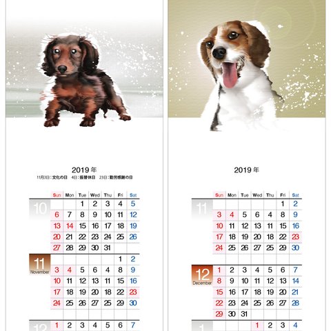 犬　2019年度月捲りカレンダー