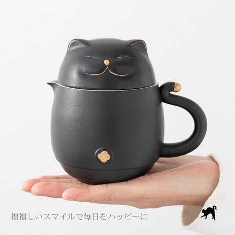 【名入れギフト】世界にひとつだけ　オリジナルロゴや名入れ可能　茶漉しつき猫ポータブルマグカップ