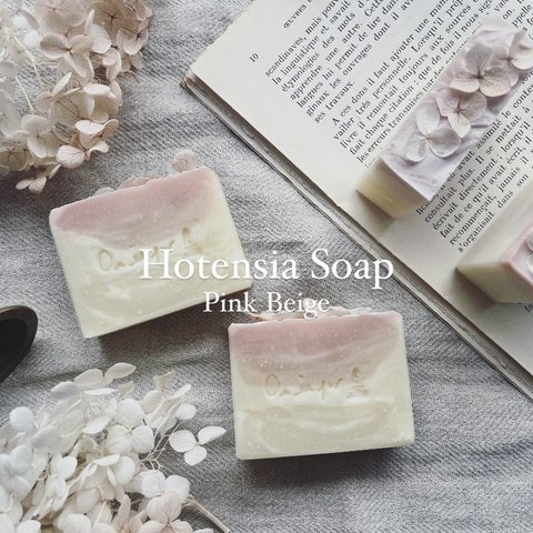 母の日　紫陽花石鹸【ピンクベージュ】　アジサイ  Hotensia Soap　Flower 雑貨石鹸　ギフト MothersDay 母の日【1個】