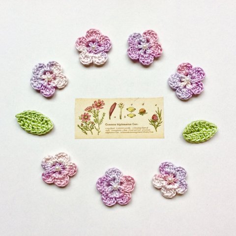 かわいい小花 💗 レース編み