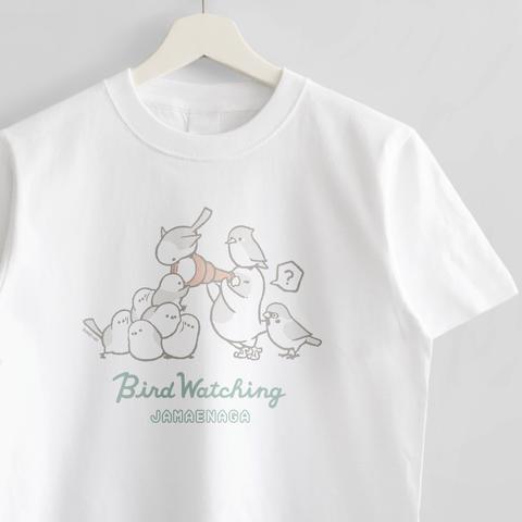 Tシャツ（JAMAENAGA / BIRD WATCHING / コザクラインコ）