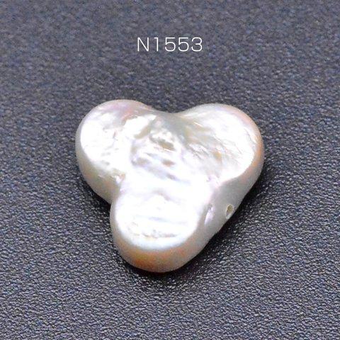 N1553 3個   高品質淡水パールビーズ No.28 三弁花 天然素材 3×【1ヶ】